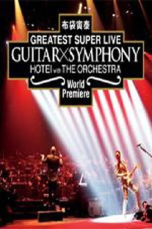 Tomoyasu Hotei - Guitar X Symphony Trailer