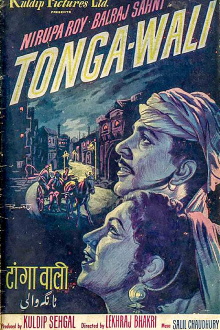 Tonga-Wali Trailer