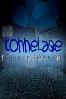Tonnelage Trailer