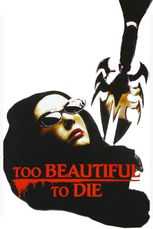Too Beautiful to Die Trailer