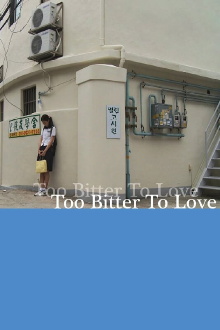 Too Bitter To Love Trailer