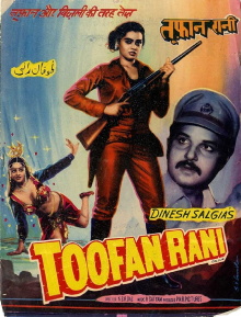 Toofan Rani Trailer