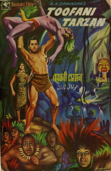 Toofani Tarzan Trailer