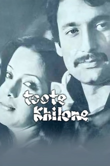Toote Khilone Trailer