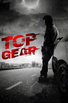 Top Gear Trailer