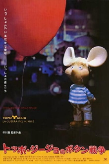 Topo Gigio and the Missile War Trailer