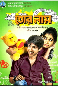 Tor Naam Trailer