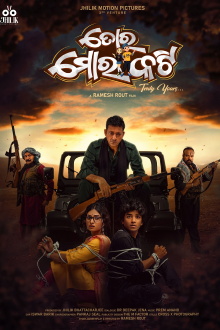 Tora Mora Katti Trailer