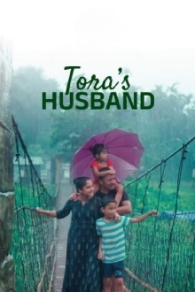 Tora's Husband Trailer