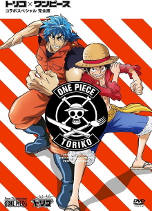 Toriko X One Piece Collaboration Special Trailer