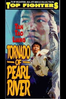 Tornado of Chu-chiang Trailer