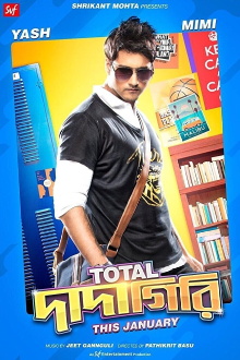 Total Dadagiri Trailer