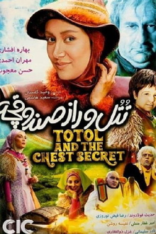Totol and the Chest Secret Trailer