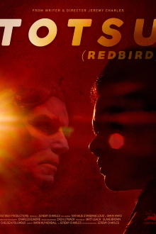 Totsu (Redbird) Trailer