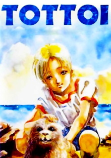 Tottoi Trailer