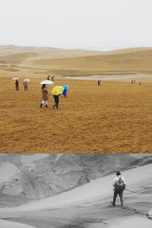 Tottori Trailer