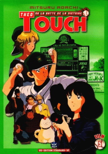 Touch 5: Cross Road Trailer