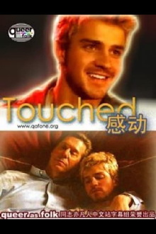 Touched Trailer