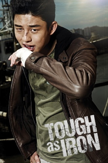 Tough as Iron Trailer