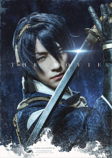 Touken Ranbu: The Movie Trailer