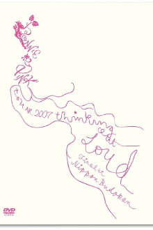 TOUR 2007 "Thinking Out Loud" Final at Nihon Budokan Trailer