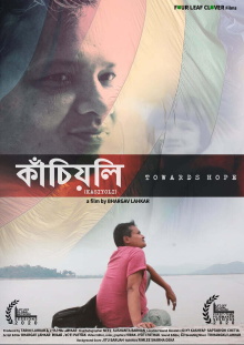 Towards Hope Trailer