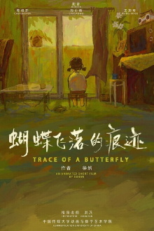 Trace of a Butterfly Trailer