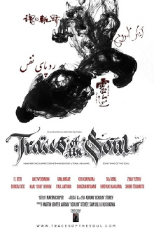 Traces of the Soul Trailer