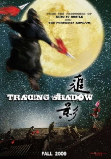 Tracing Shadow Trailer