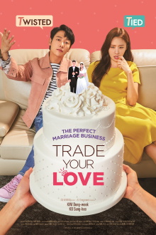 Trade Your Love Trailer