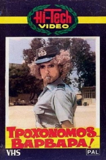 Traffic Cop Varvara Trailer
