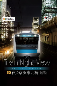 Train Night View: Keihin-Tohoku Line at Night Trailer