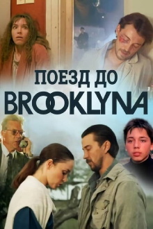 Train to Brooklyn Trailer
