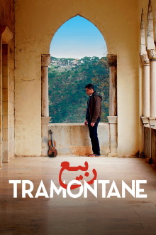 Tramontane Trailer