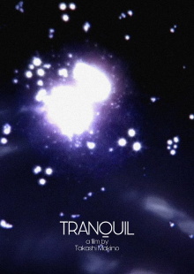 Tranquil Trailer