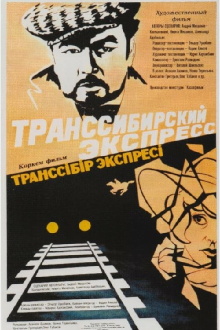Trans-Siberian Express Trailer