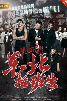 Transfered Student Trailer
