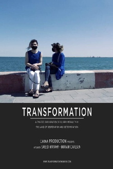 Transformation Trailer