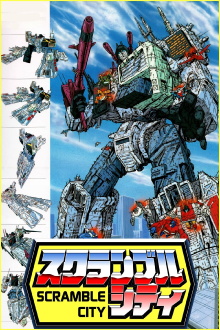 Transformers: Scramble City Trailer