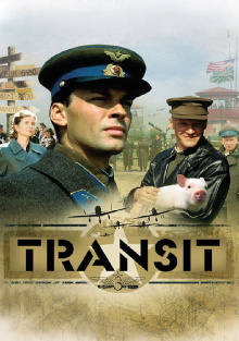 Transit Trailer