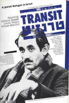 Transit Trailer