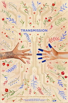 Transmission Trailer