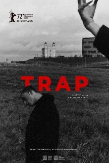 Trap Trailer
