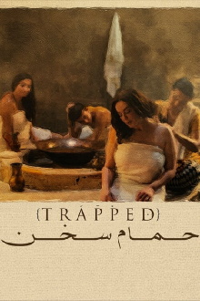 Trapped Trailer