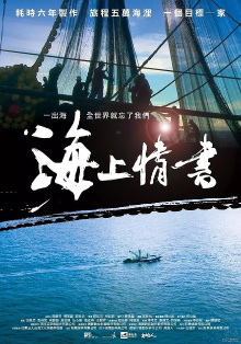 Trapped at Sea, Lost in Time Trailer