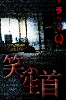 Trauma Q: Laughing Head Trailer