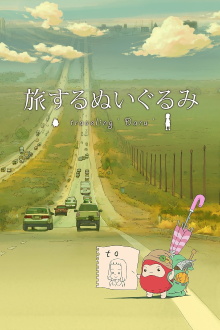 Traveling 'Daru' Trailer