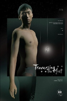 Traversing the Mist Trailer