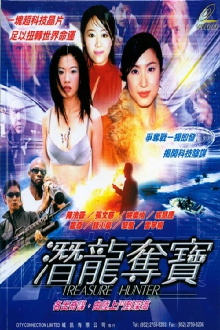 Treasure Hunter Trailer