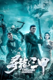 Treasure Hunters Trailer